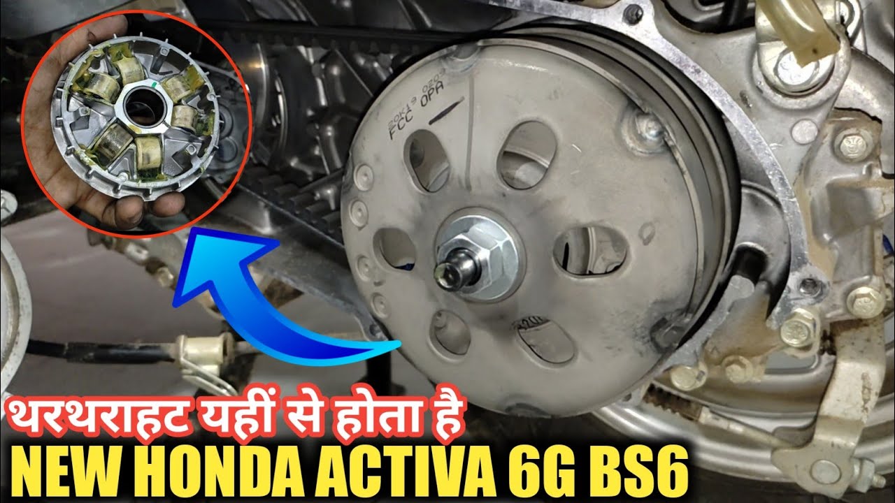 HONDA ACTIVA 6G BS6 | LOW PICKUP AND VIBRATION ISSUE