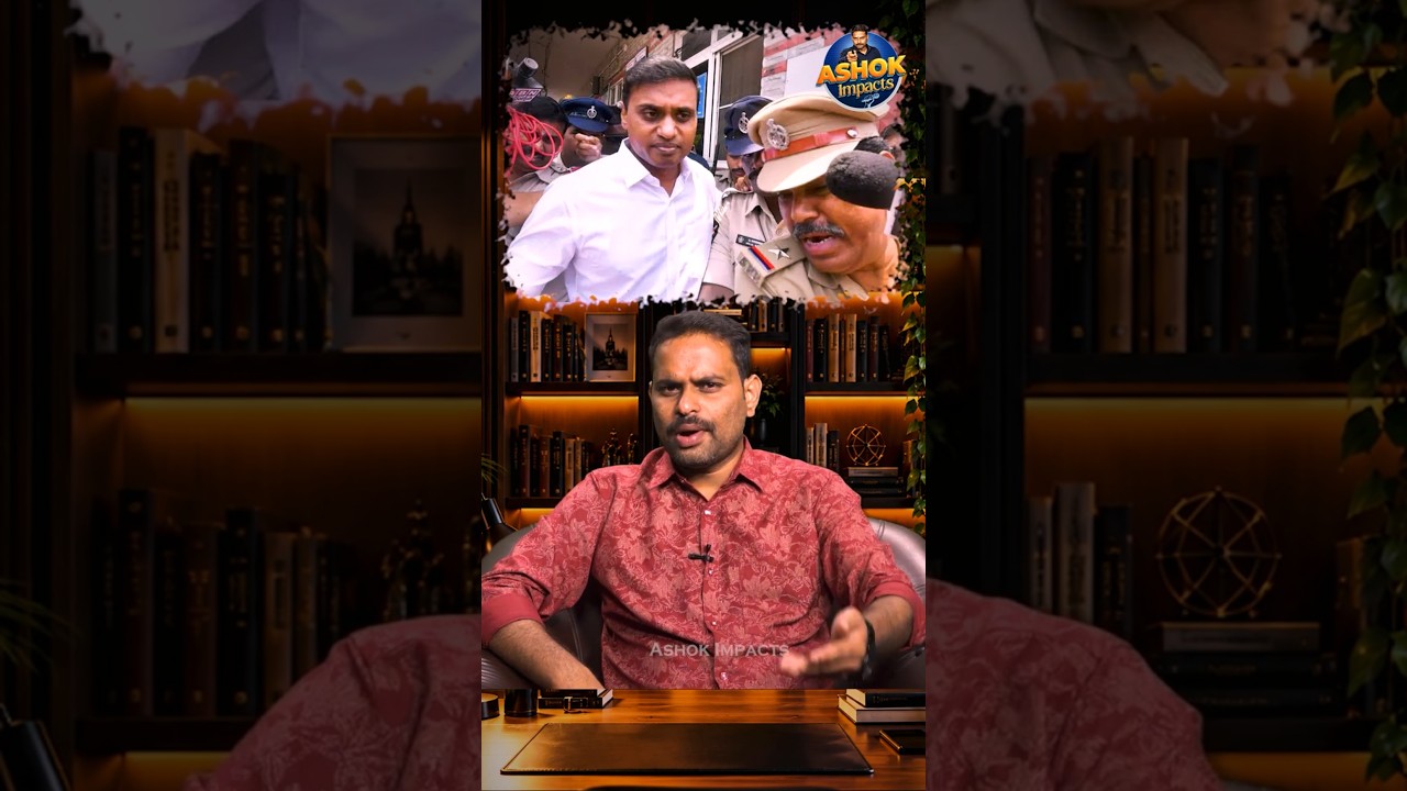 పాపం మిథున్ రెడ్డి! | YCP MP Midhun Reddy Convoy | #AshokImpacts