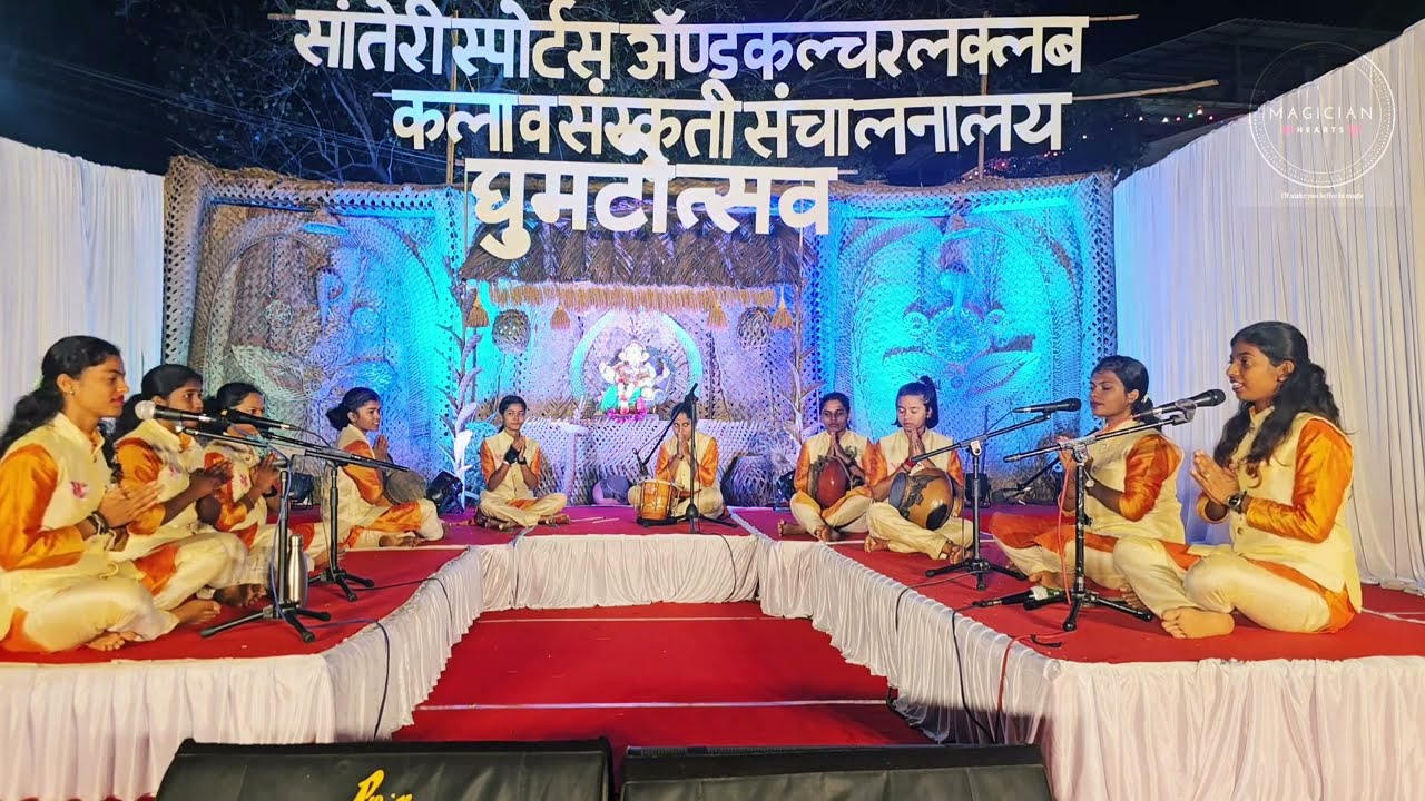 Vaghreshwar Aarti Mandal Khandola-Marcel Performance  ||  GHUMATOSTAV 2023