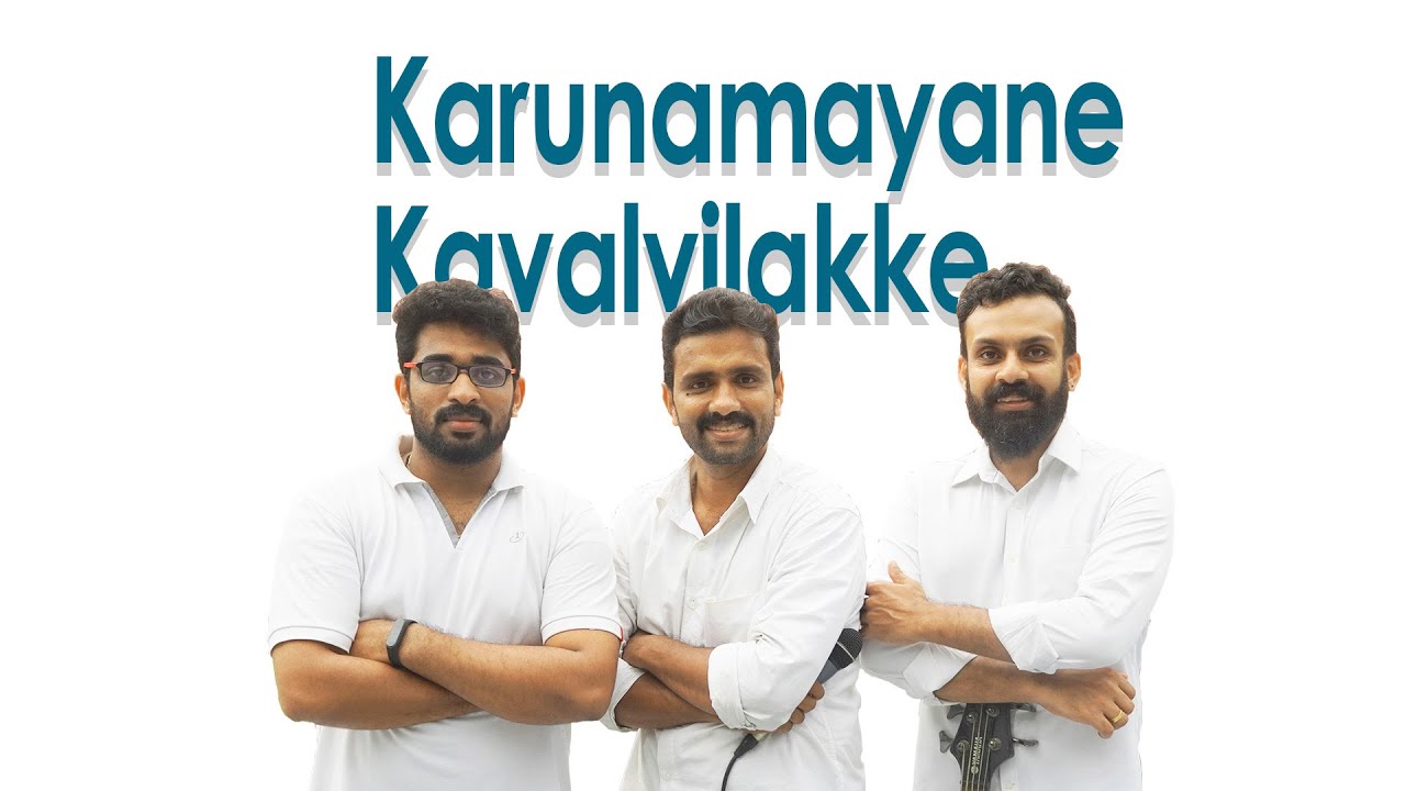 Karunamayane kavalvilakke   |Piano Cover Song|Christian Devotional Songs