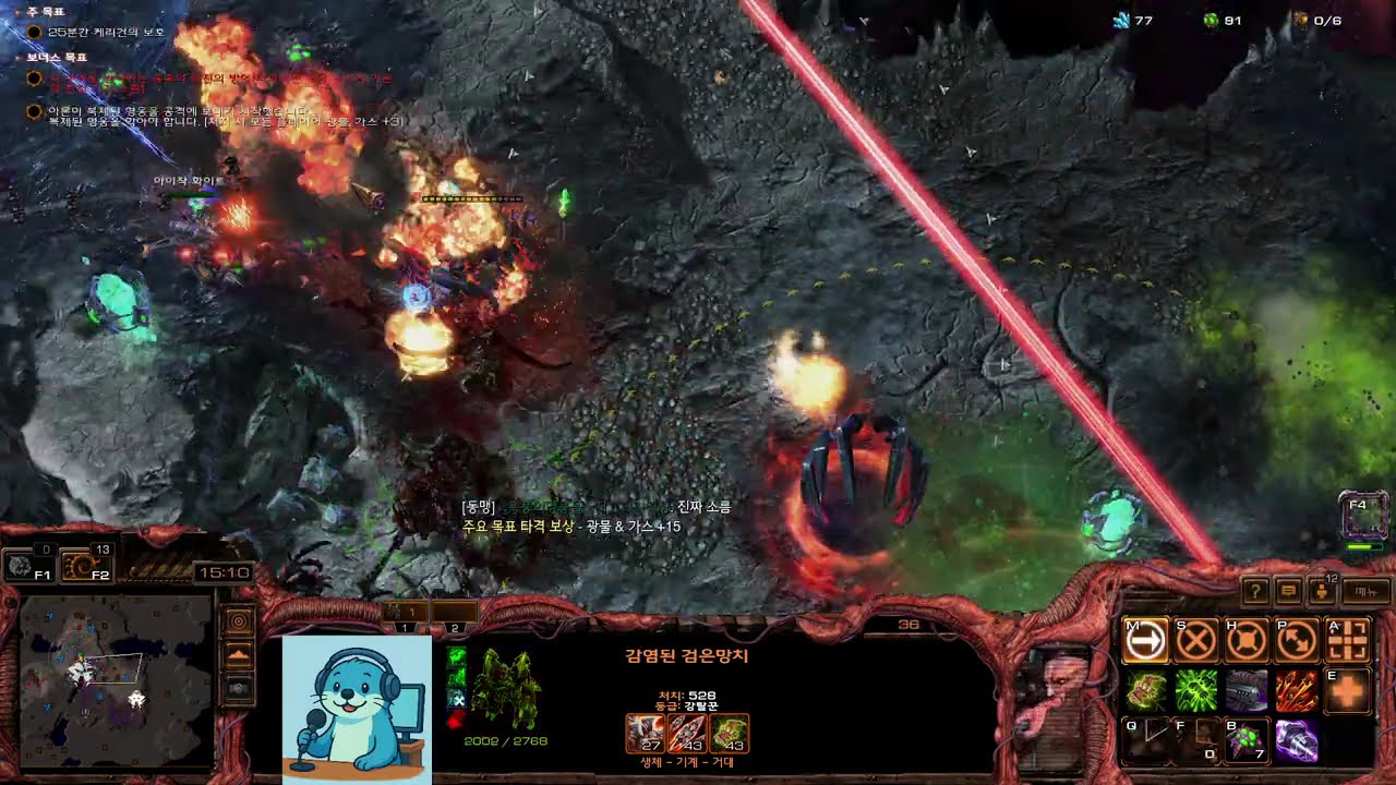 [해달양반] 감염된 검은망치. 랜덤 유닛 되어 도와주기 4+ #rtsgameplay #starcraft2 #랜유돕