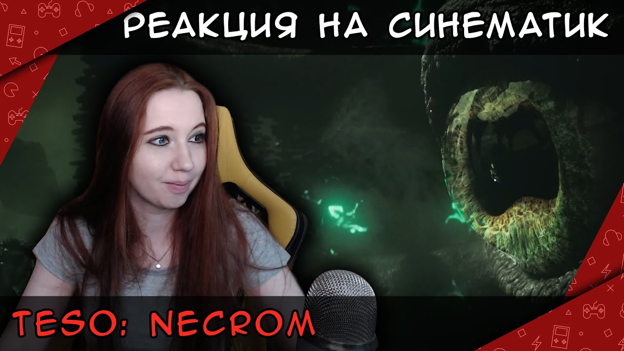 Реакция на синематик  ► TESO: Necrom