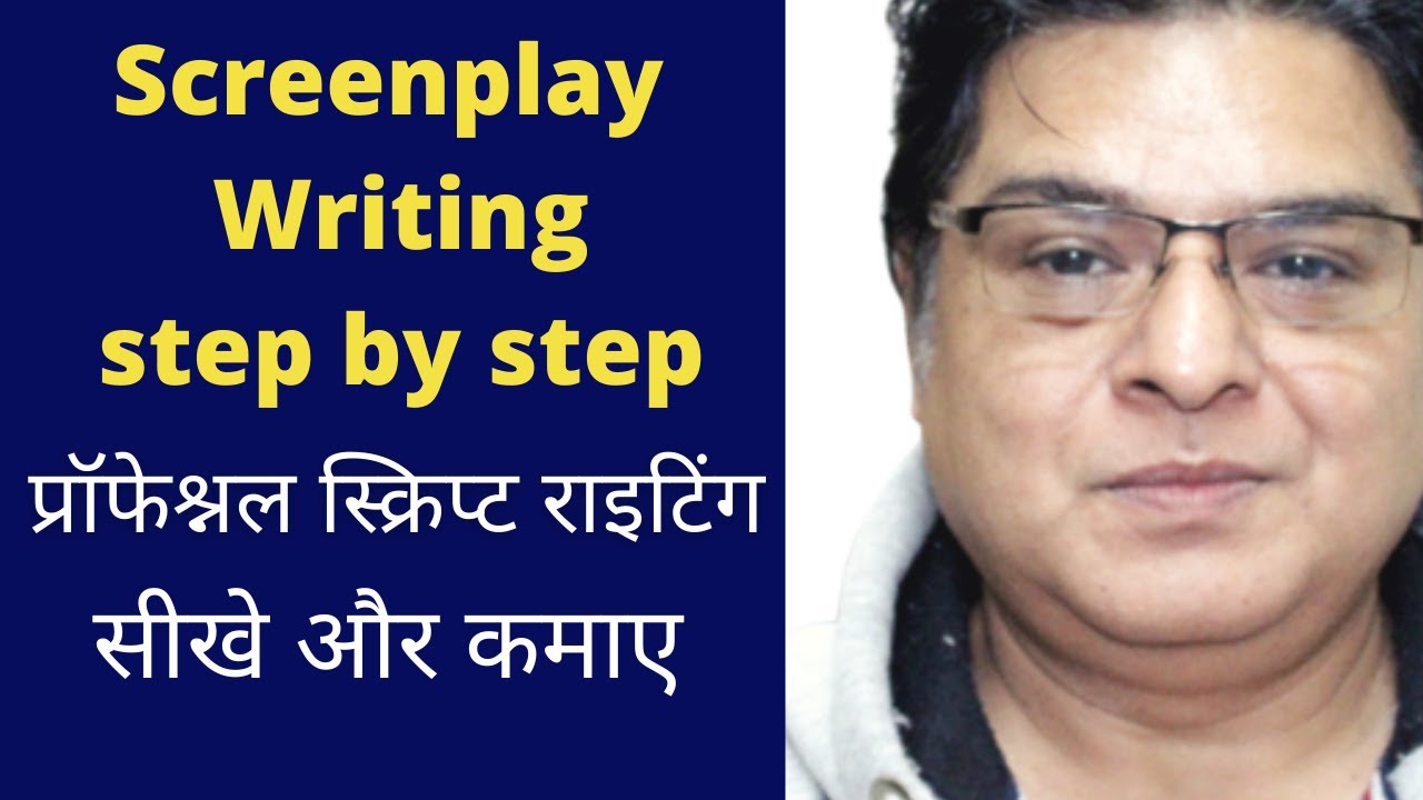 Screenplay kaise likhe | How to write screenplay | फिल्म का स्क्रीनप्ले कैसे लिखे