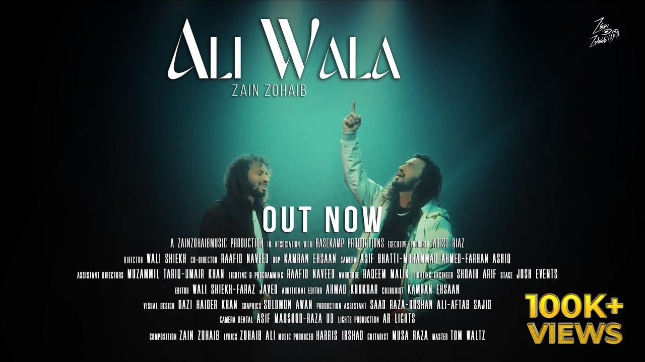 Ali Wala | Zain Zohaib | 13 Rajab Maula Ali a.s.w