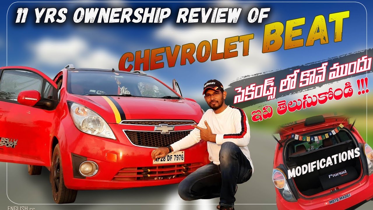 Chevrolet Beat at Best price | 11yrs ownership review | తెలుగు with English cc