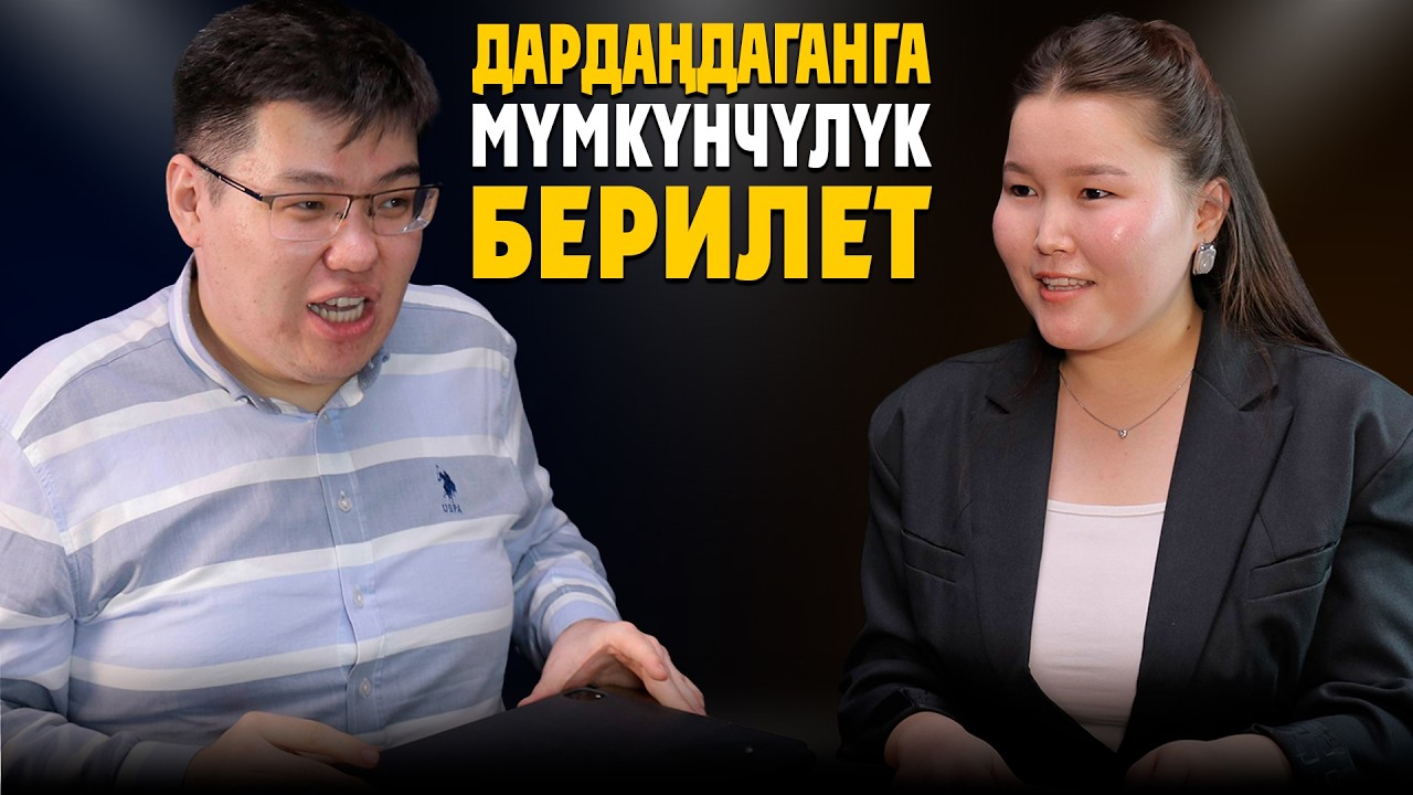 Кыргыз саясаты саясат эмес | Темирлан Султанбеков | PolitCast