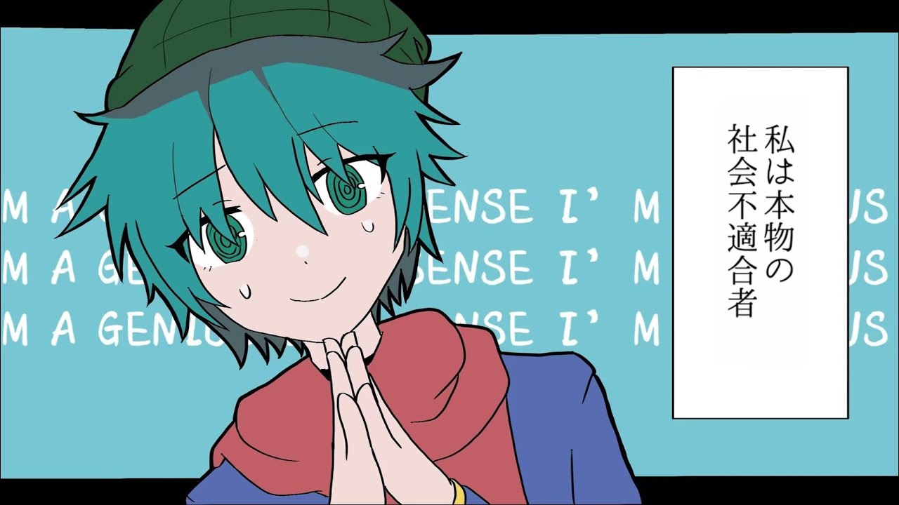 【手描きキミガシネ】ソウで退/廃的/人生讃歌
