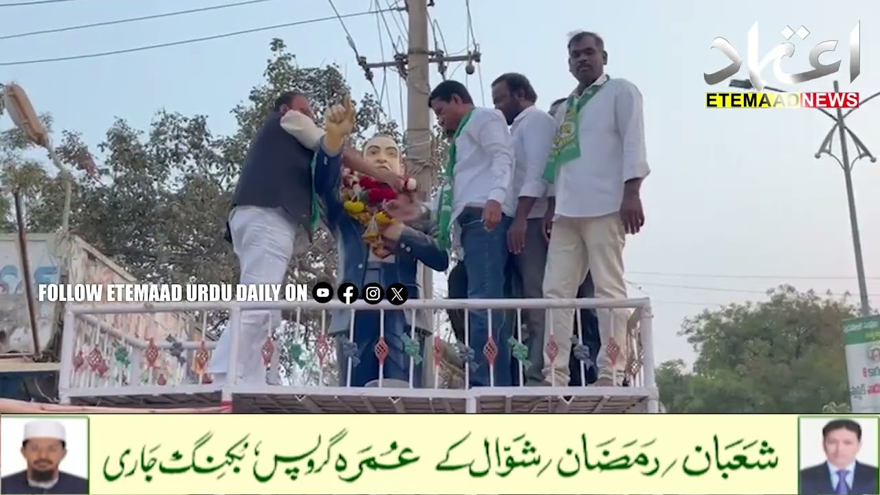 AIMIM Intensified Campaign for Atmakur Municipal Polls; Hyderabad Corporators Join Drive