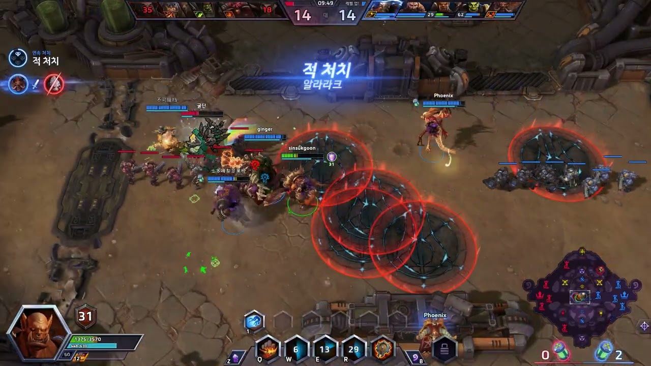 히오스 AI 가로쉬 2026/03/12