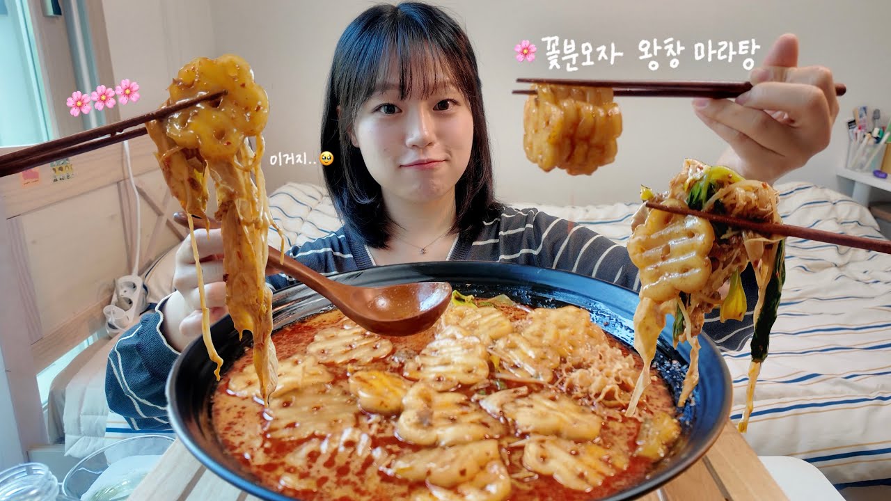(마라탕 먹방🔥) 내 최애 꽃분모자 왕창 추가한 마라탕