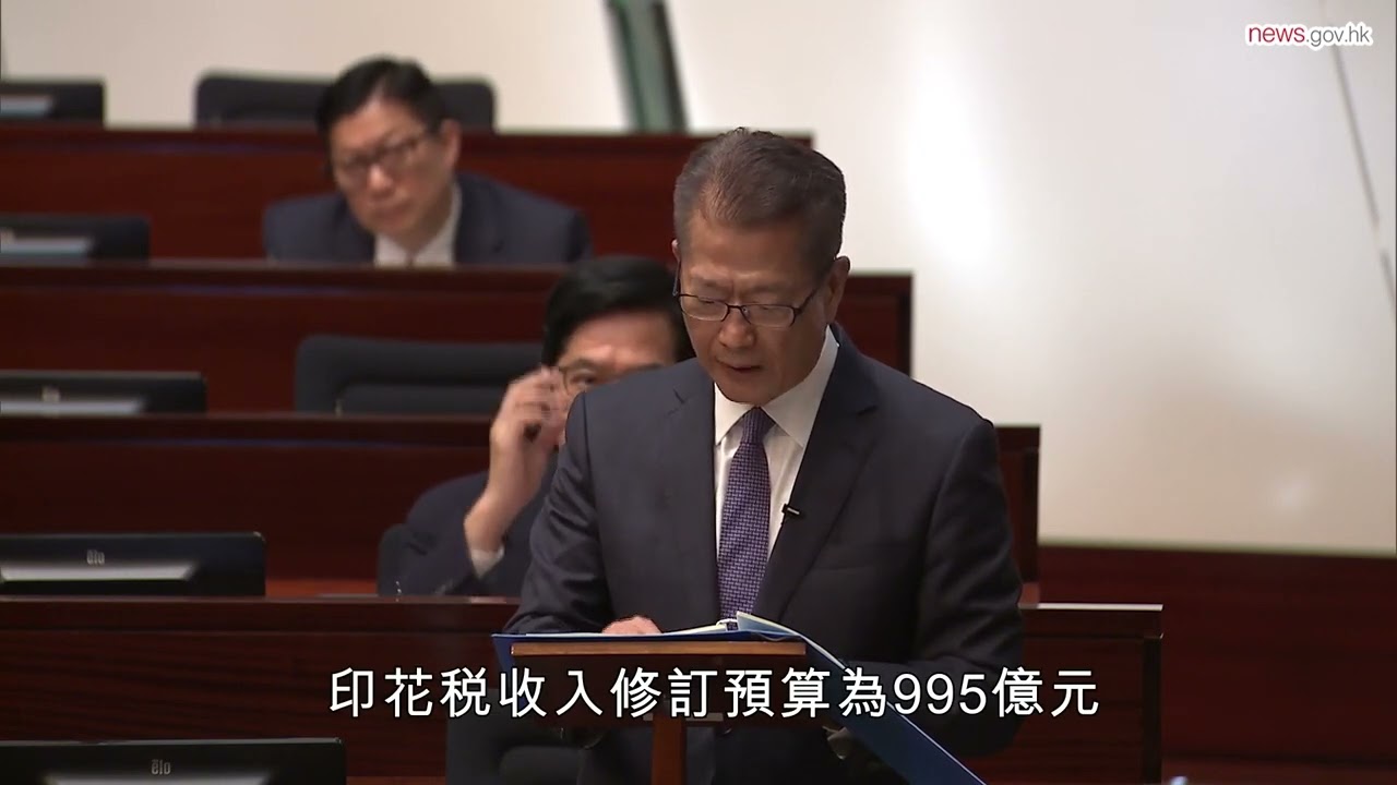 寬減稅項 免稅額增 (25.2.2026)