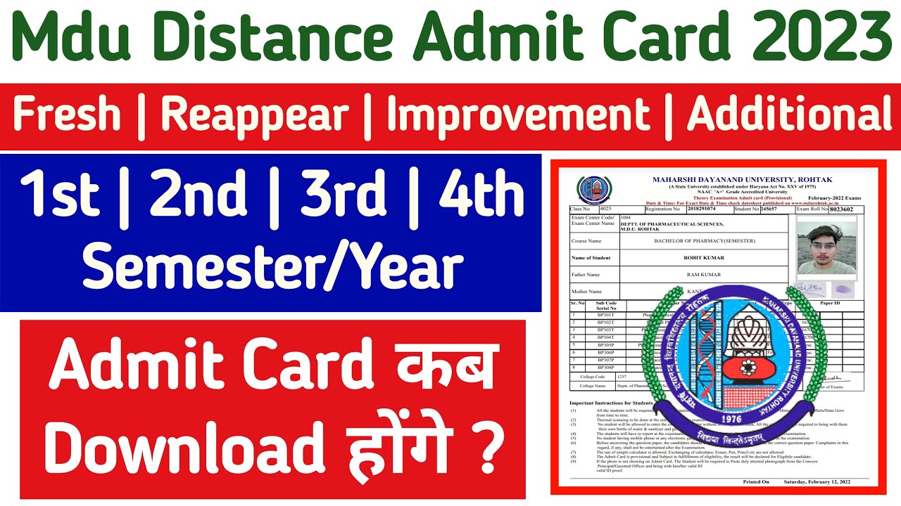 Mdu Distance admit card 2023 | Mdu ba dde admit card 2023 | Mdu distance Reappear admit card 2023