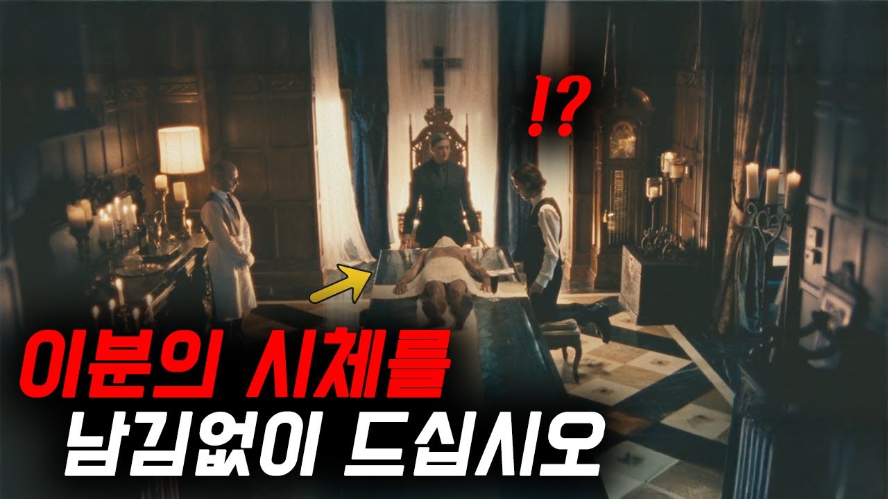 만약 1조를 받을 수 있다면 하시겠습니까?...[영화 스토리텔링]
