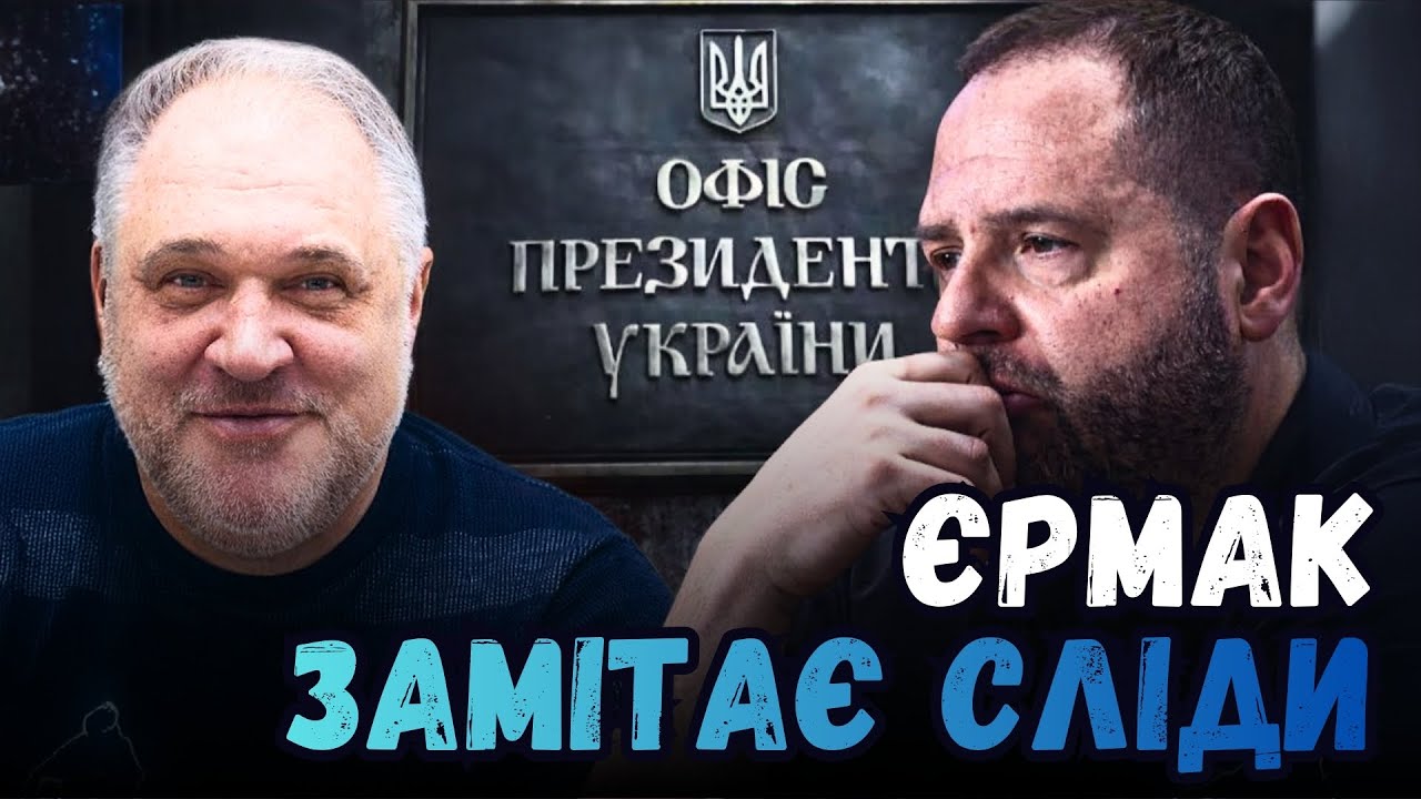 Без підозр і без відповідей: хто прикриває корупцію в оборонці