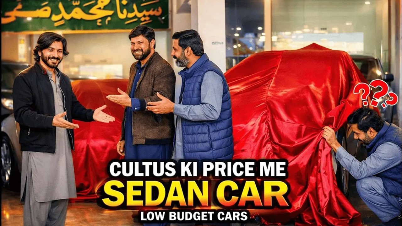 Cultus ki Price me Sedan Car || Low Budget Cars || ahmad's empire