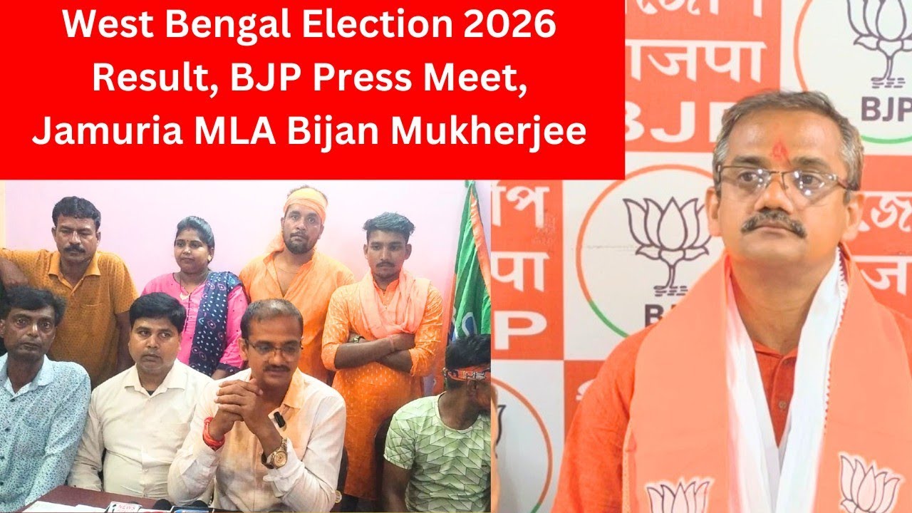 West Bengal Election 2026 Result, BJP Press Meet, Jamuria MLA Bijan