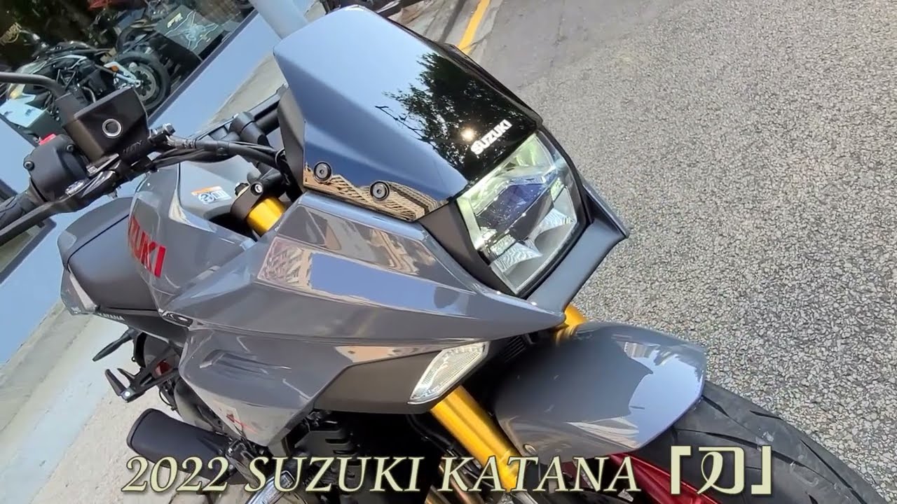 2022 SUZUKI KATANA「刀」 - 馬力提升+水泥灰新色(文偉發售)
