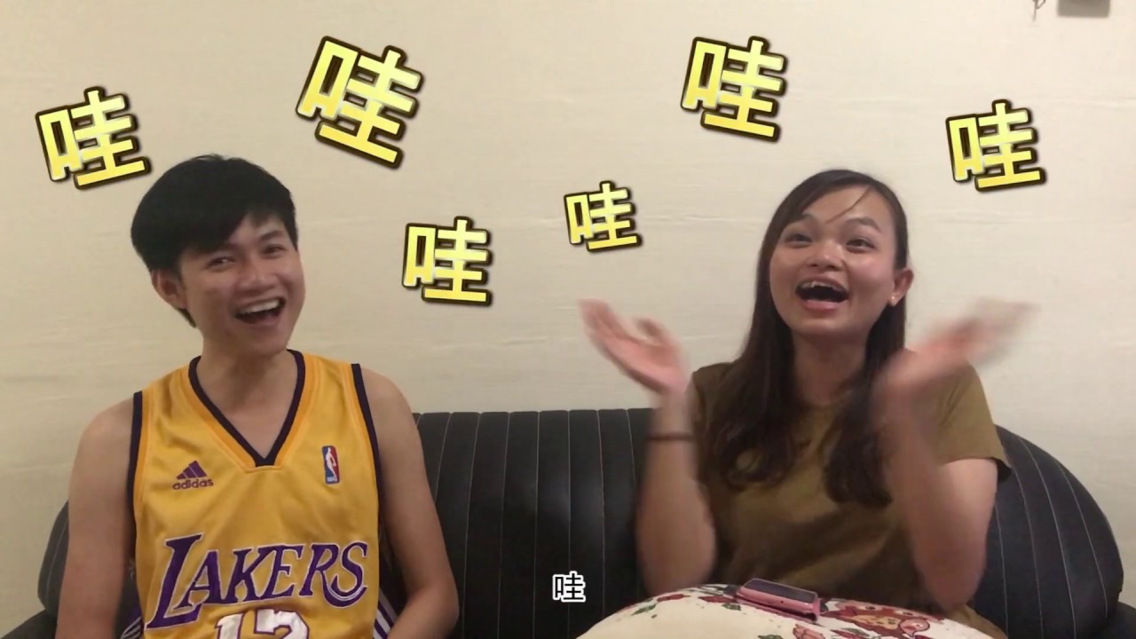 【奕刘家日常生活】 Banana= Pisan ? Pasang? Pishan?　马来话？英文？傻傻分不清