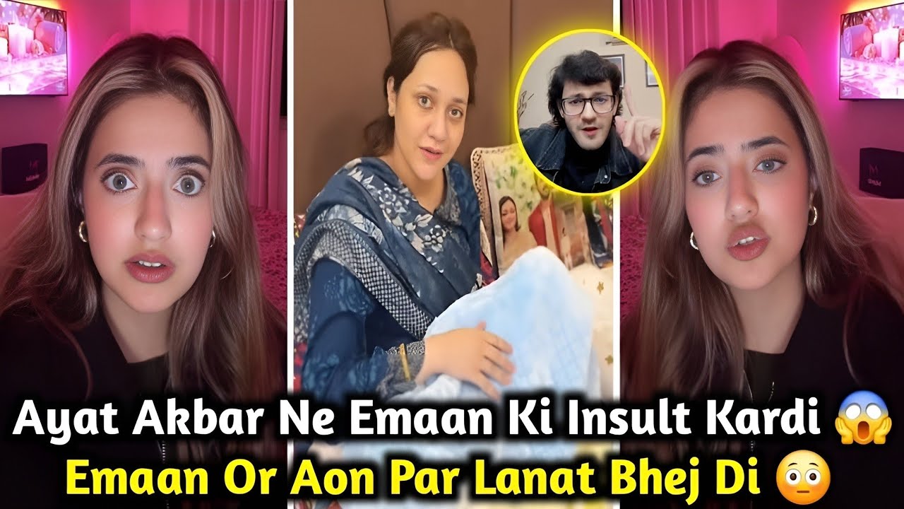 Ayat Akbar Ne Emaan Or Aon Sheikh Ki Insult Kardi | Rajab’s Family Today Latest Update 