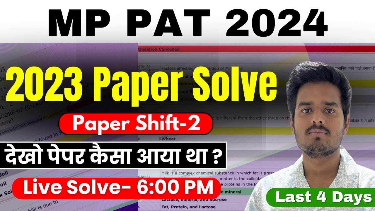 MP PAT 2023 Question Paper | mp pat previous year paper | mp pat question paper | mp pat 2024