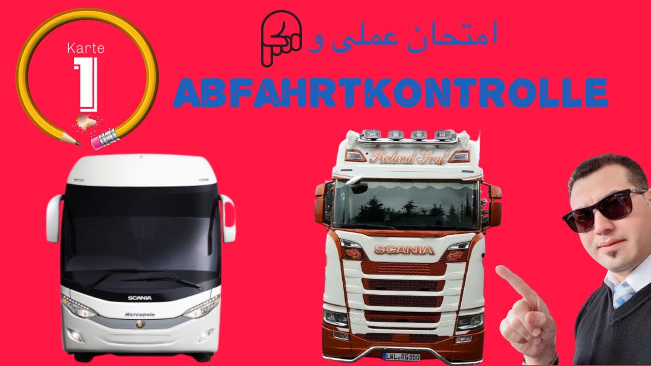 #Abfahrtkontrolle