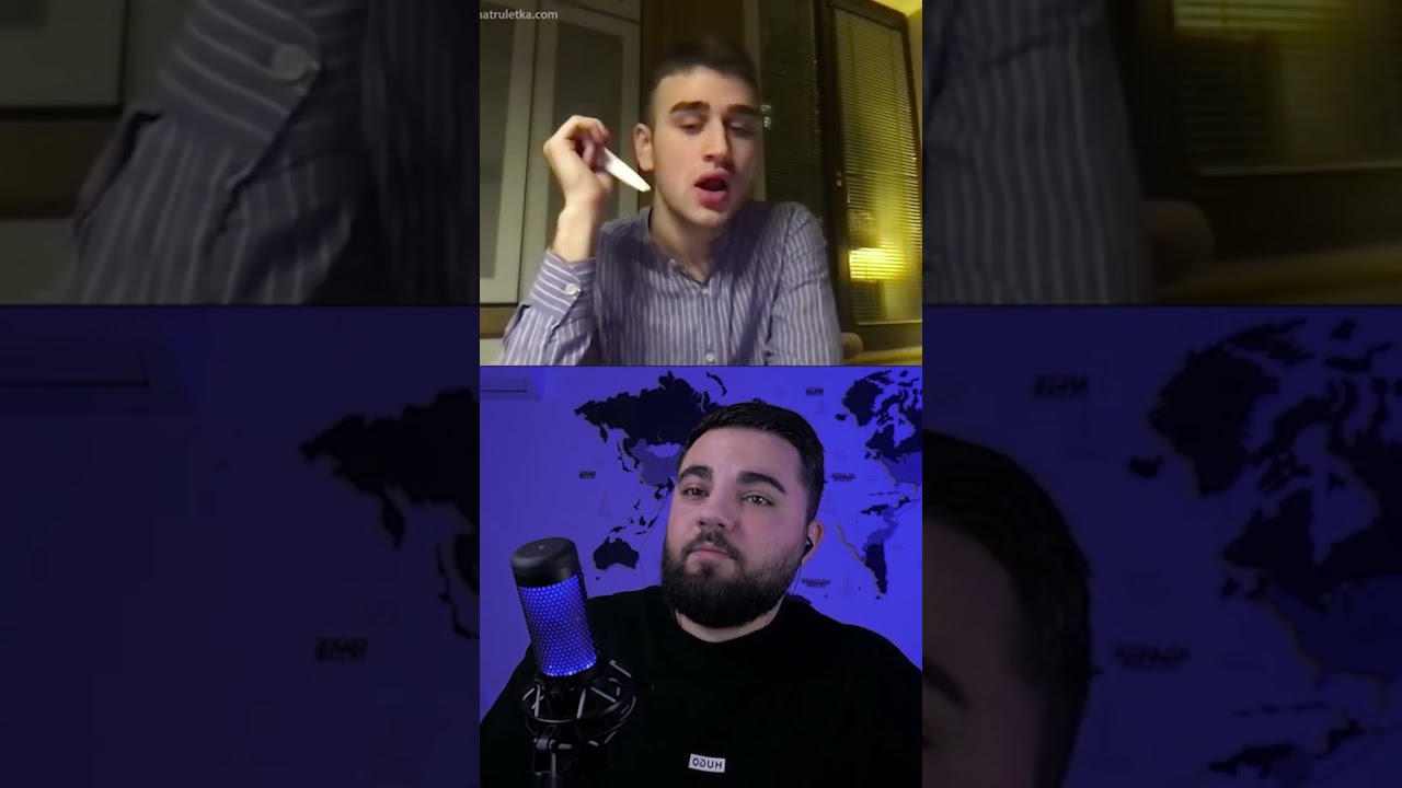 вы, гeй?