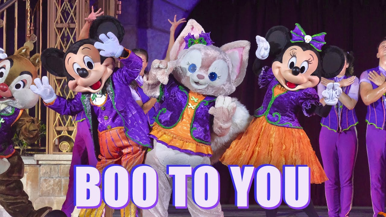 【4K｜Multi Angle】Disney Halloween Time Boo to You Celebration｜Hong Kong Disneyland