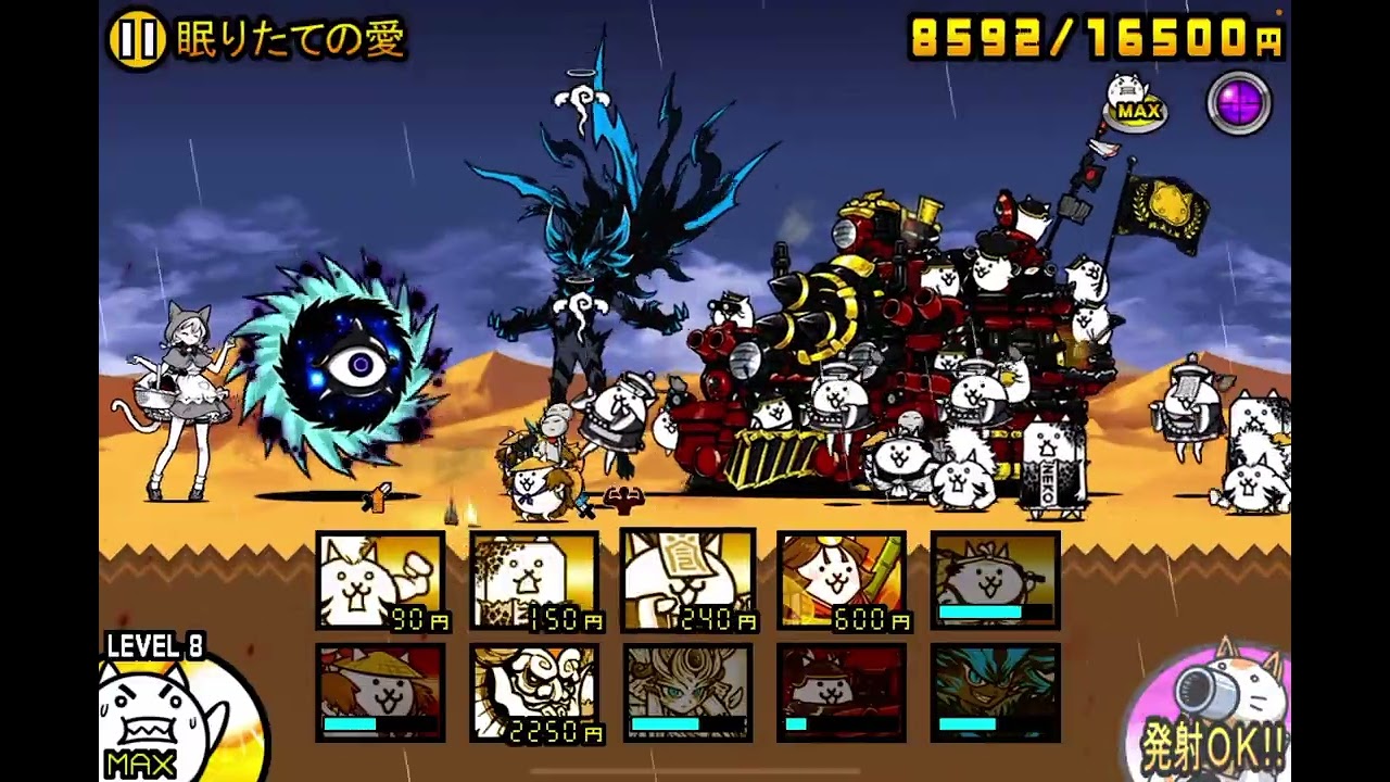 【にゃんこ大戦争】0レジェンド後編！眠りの深淵の悪魔と女..!?二度寝禁止区域と眠りたての愛！！