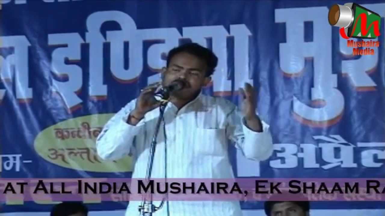 Amir Faizabadi, All India Mushaira, Jabalpur, April 2011