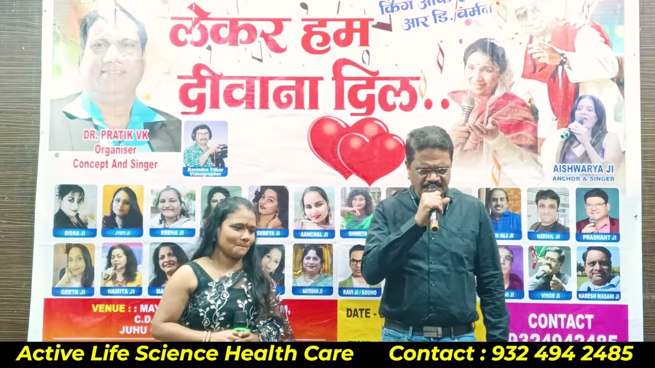 Are Yaar Meri / Cover By / Dr. Navnath Ji & Jyoti Ji