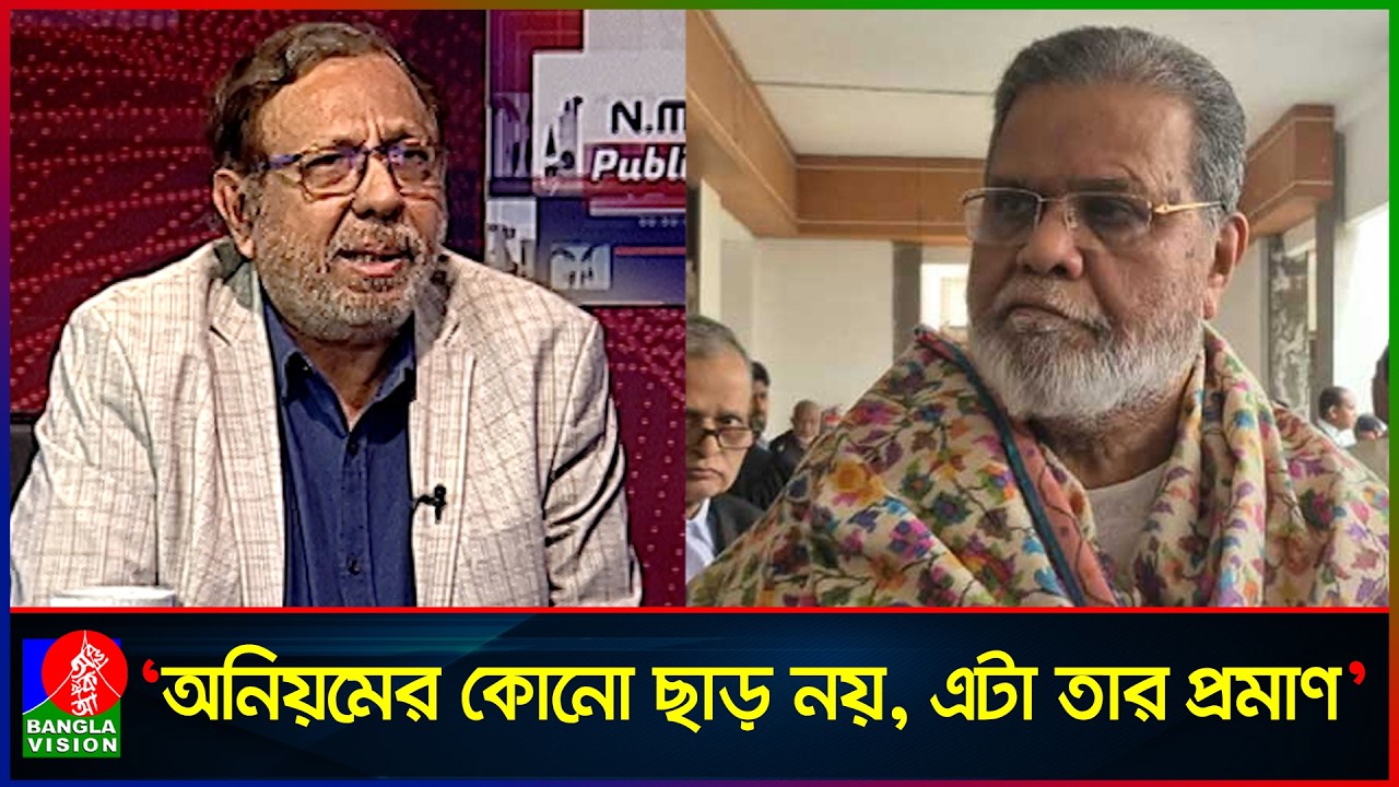 মঞ্জুরুল আহসান মুন্সীর বহিষ্কার নিয়ে যা বললেন মওদুদ হোসেন আলমগীর
