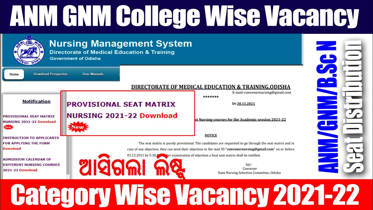 Odisha nursing admission college wise seat 2021 | anm gnm college wise seat distribution 2021-22
