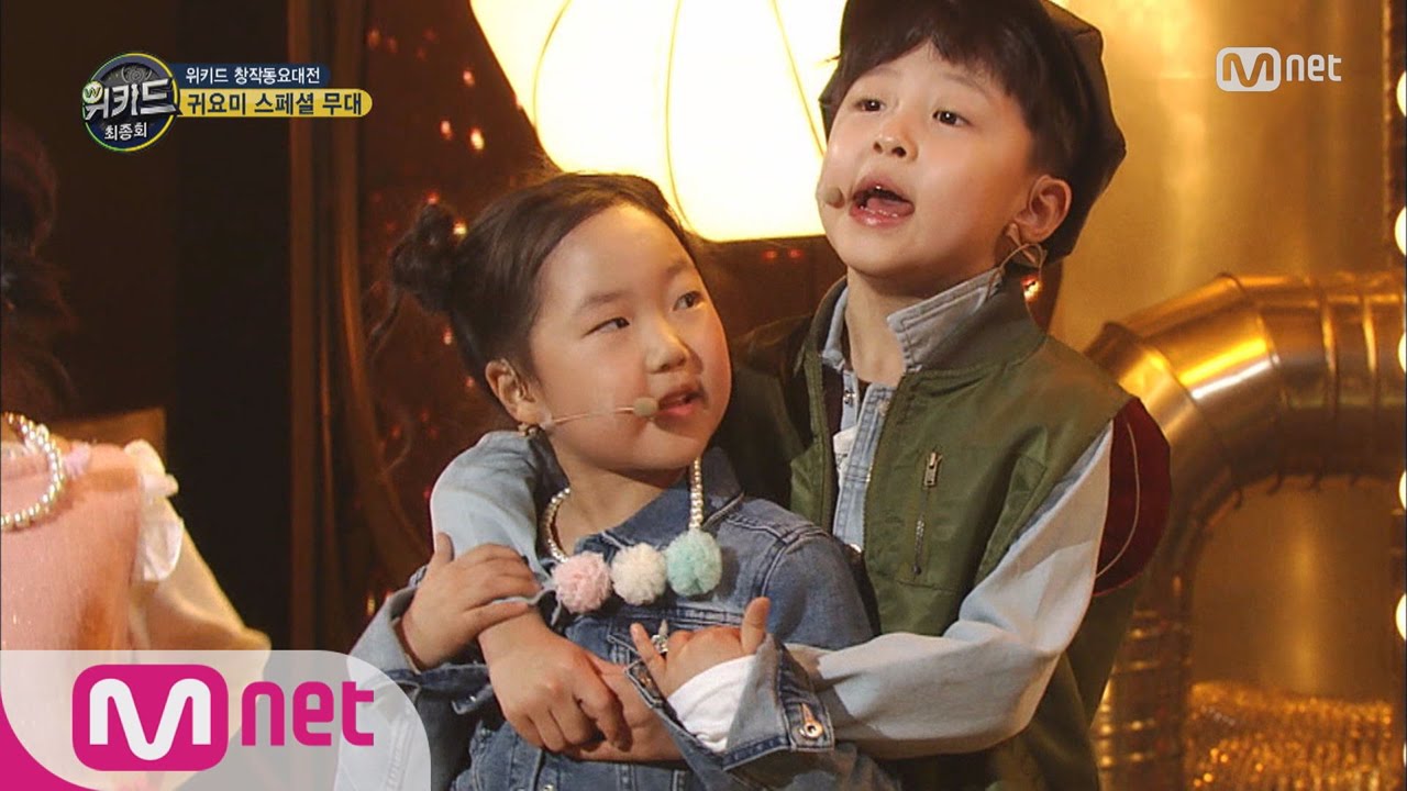 [WE KID] Full of Cuteness! WE KID 4 Cuties singing ‘Love Song’ EP.08 20160407
