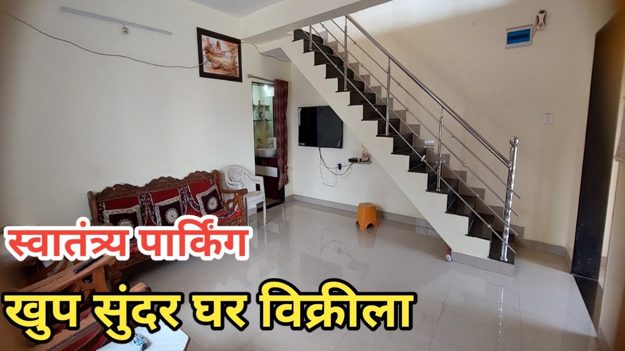@laturpropertyadda4356 #salebangloinlatur#laturproperty#laturpropertyadda#salehomeinlatur#latur