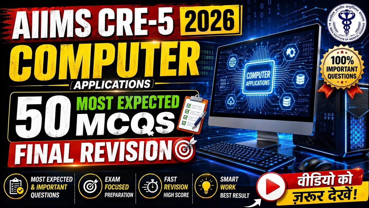 AIIMS CRE-5 2026 COMPUTER | 50 Most Expected MCQs 🔥 | Final Revision | Will these come in the exam?