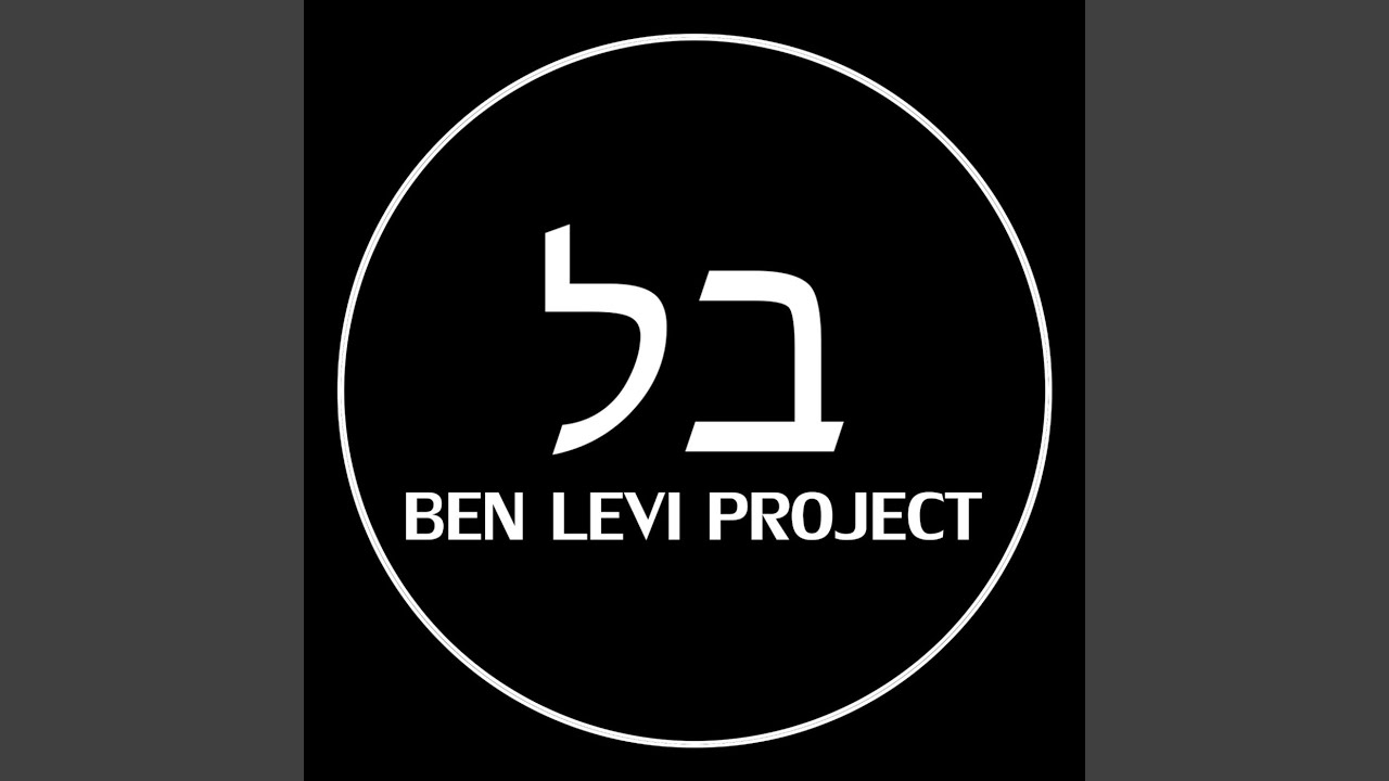 Eben Haezer