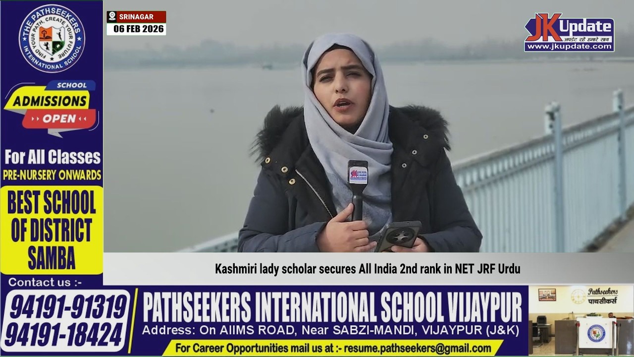 Kashmiri lady scholar secures All India 2nd rank in NET JRF Urdu