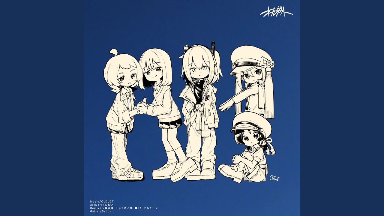 みずたま (feat. ■37) [■37 Remix]