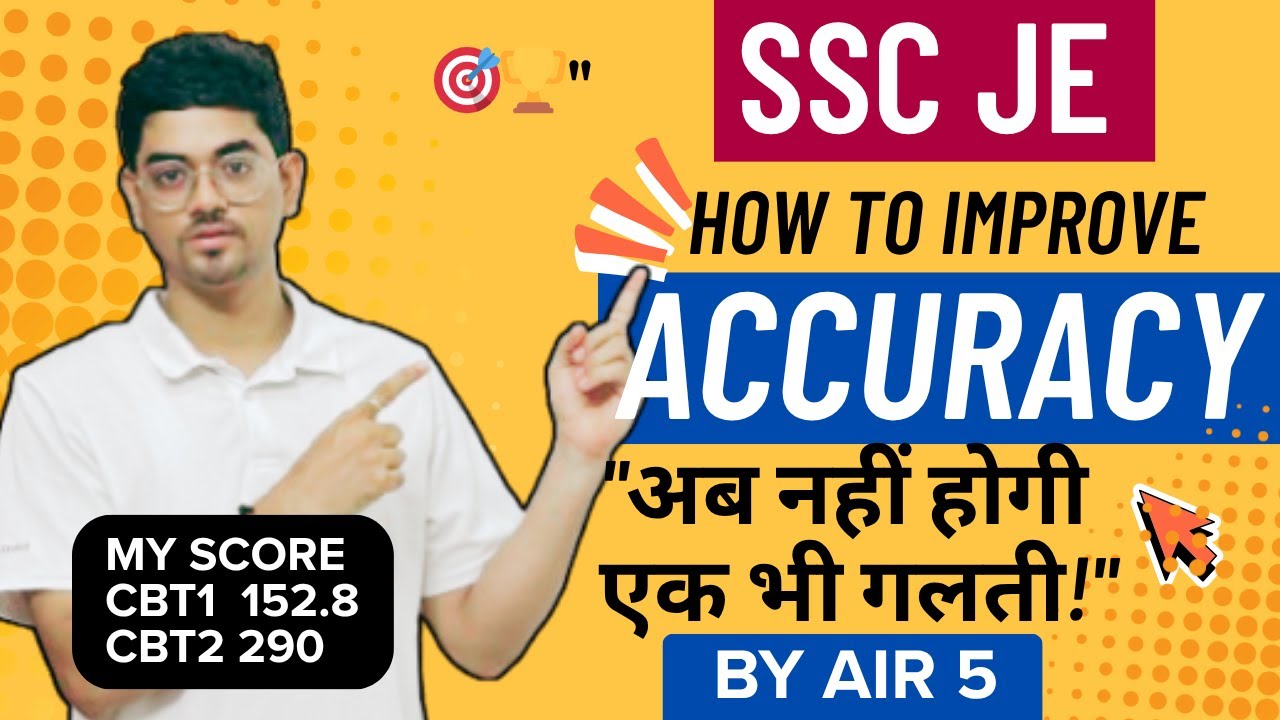 SSC JE | SSC JE 2025 Preparation | How to increase accuracy | Accuracy कैसे बढ़ाएं | SSC GCL, SSC GD