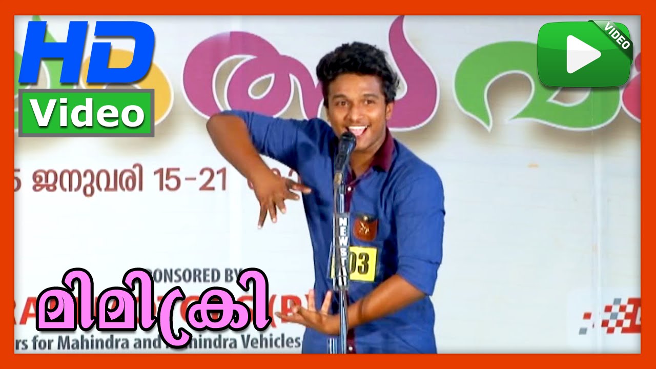 Mimicry 16 | Mimicry | 55th Kerala school kalolsavam 2015