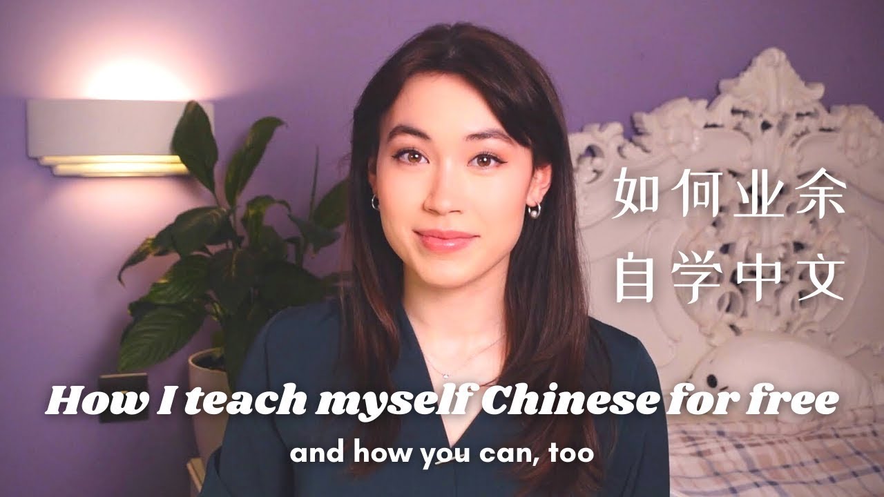 How to Learn Fluent Chinese (Exact Plan for Part-Time Study)