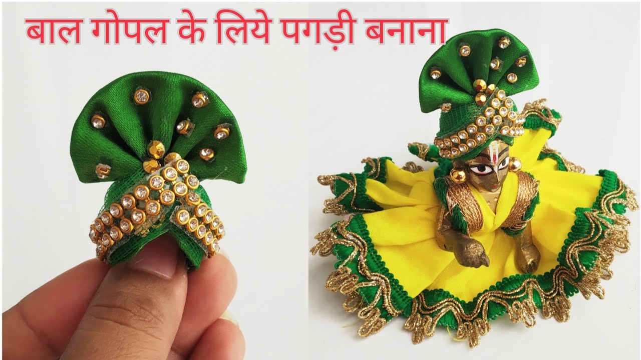 How to Make Mukut for Bal Gopal/Beautiful Turban for Kanha Ji/ Pagri for Laddu Gopal