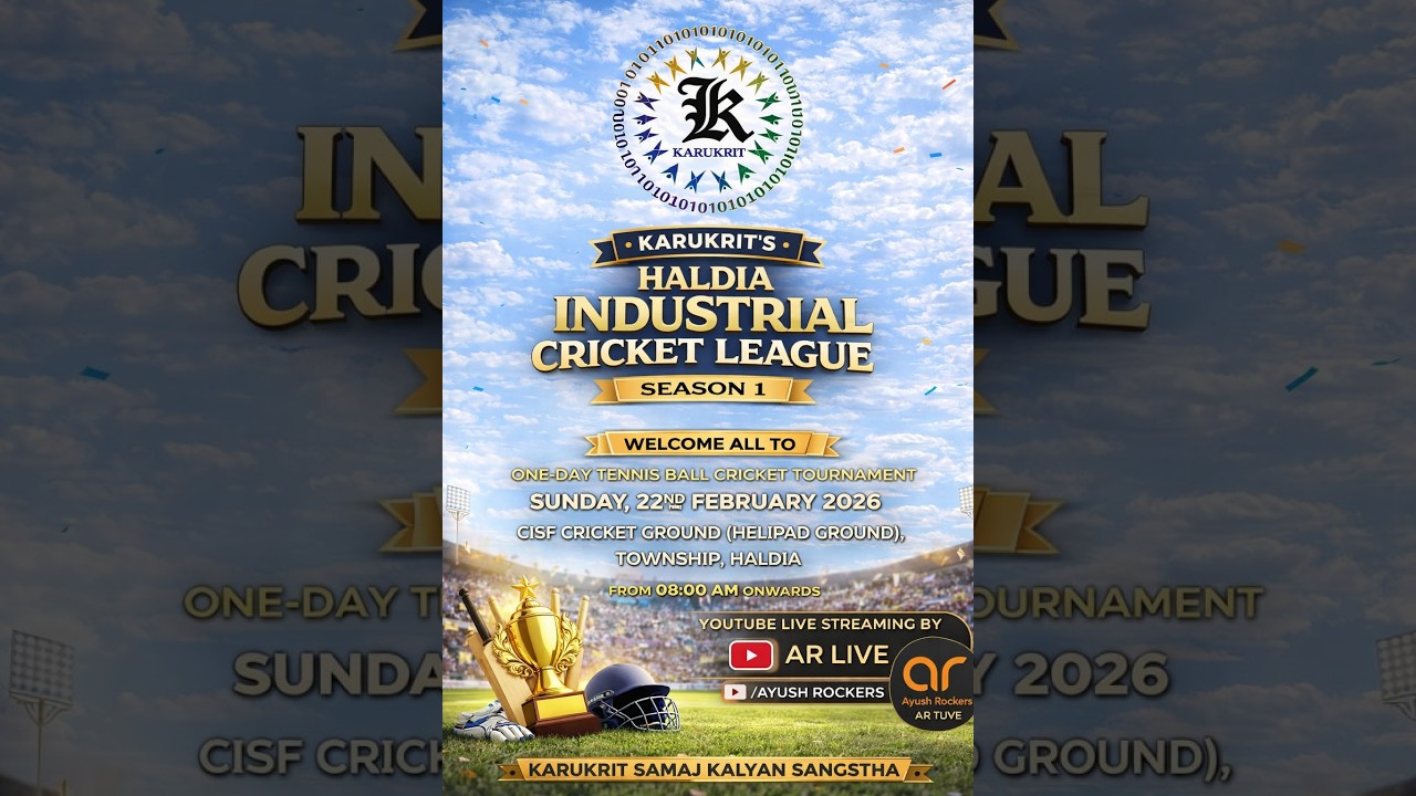 HALDIA INDUSTRIAL CRICKET LEAGUE 2026 | SEASON 1|