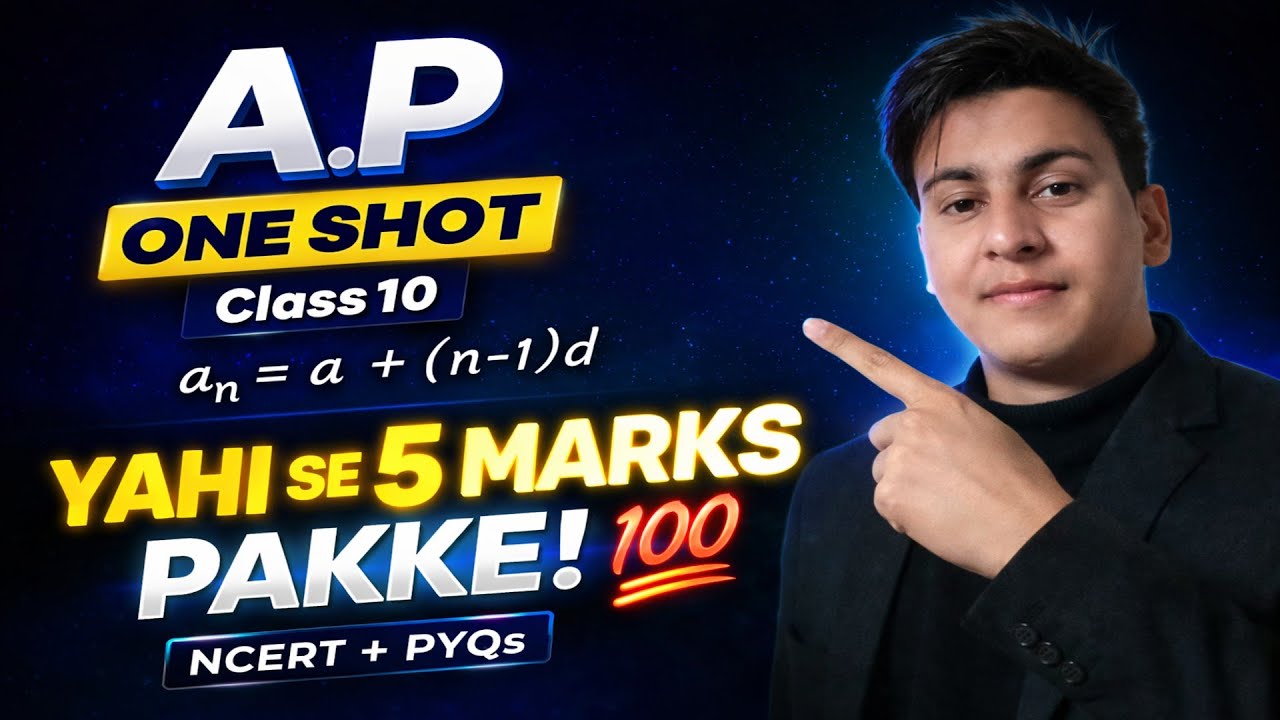 ARITHMETIC PRGRESSION(A.P) CLASS-10 TH  ONE SHOT (ZERO TO HERO) TARGEGET 80/850 BOARD EXAM