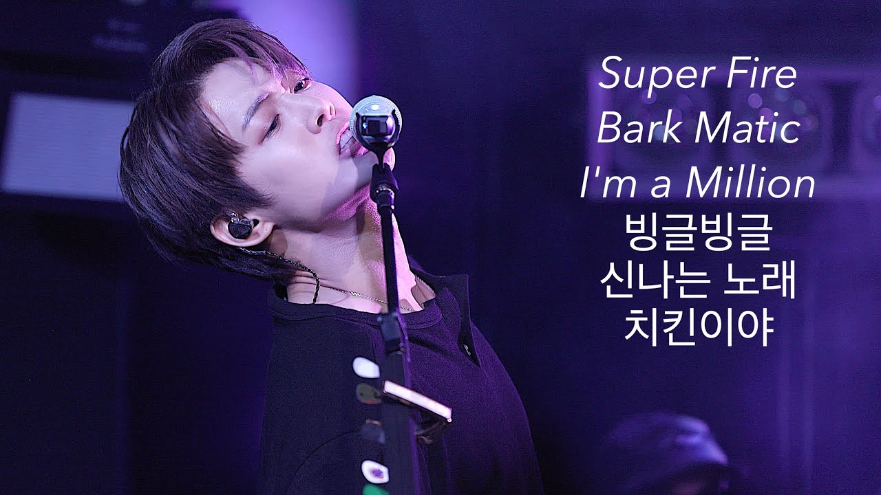 [8K] 251226 KIMHYUNJOONG 김현중 MINI CONCERT [금요락회] Week 4 – High-Energy Rush Stages(6 Songs)