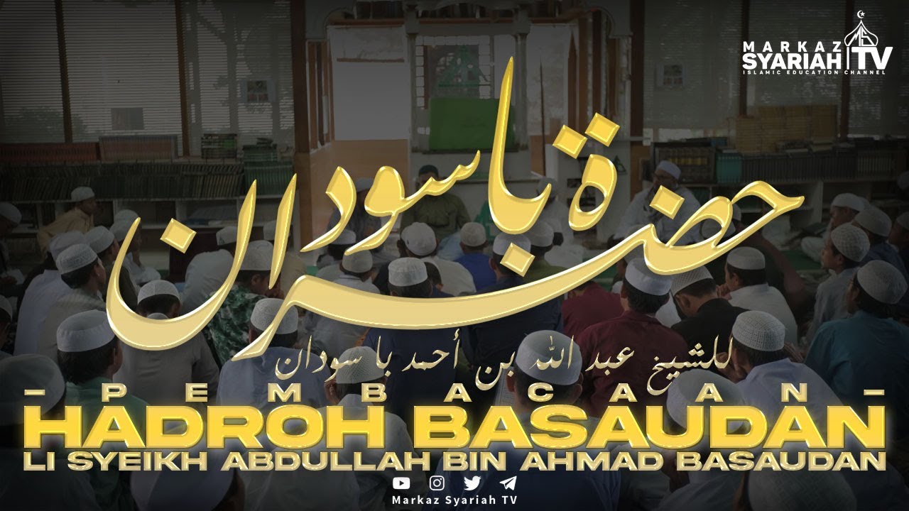🔴[LIVE STREAMING] PEMBACAAN HADROH BASAUDAN LI SYEIKH ABDULLAH BIN AHMAD BASAUDAN | MARKAZ SYARIAH