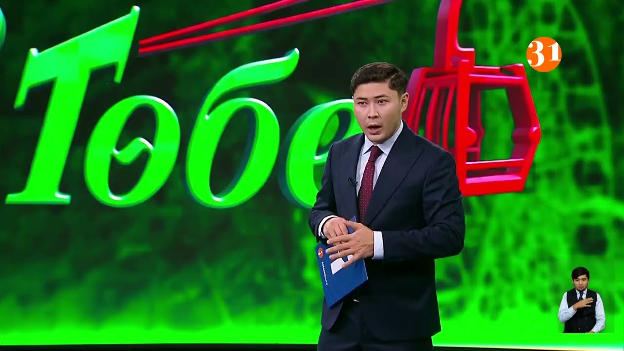 Көктөбеге көлікпен кіру құны 25 мың теңгеге өсті