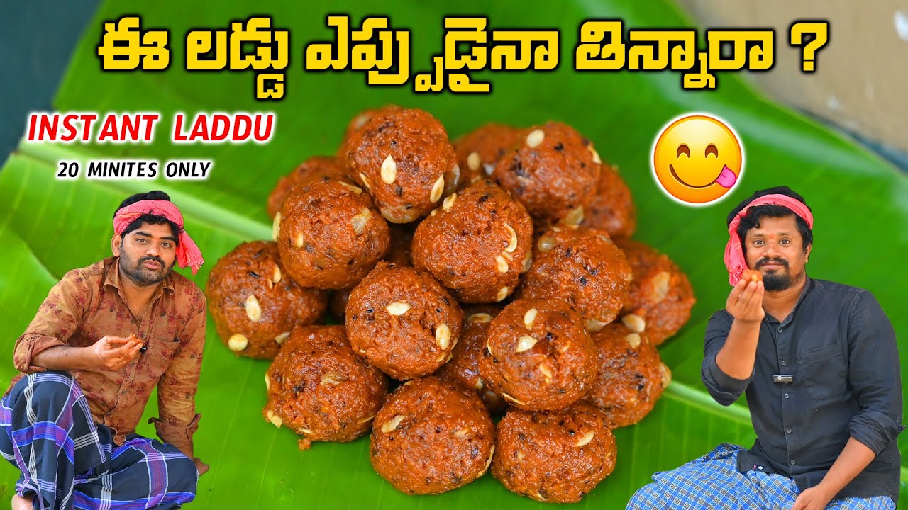 ఎర్ర గోధుమ రవ్వతో అప్పటికప్పుడు మోతిచూర్ లడ్డు ఇలా చేయండి || Motichur Laddu with Wheat Ravva