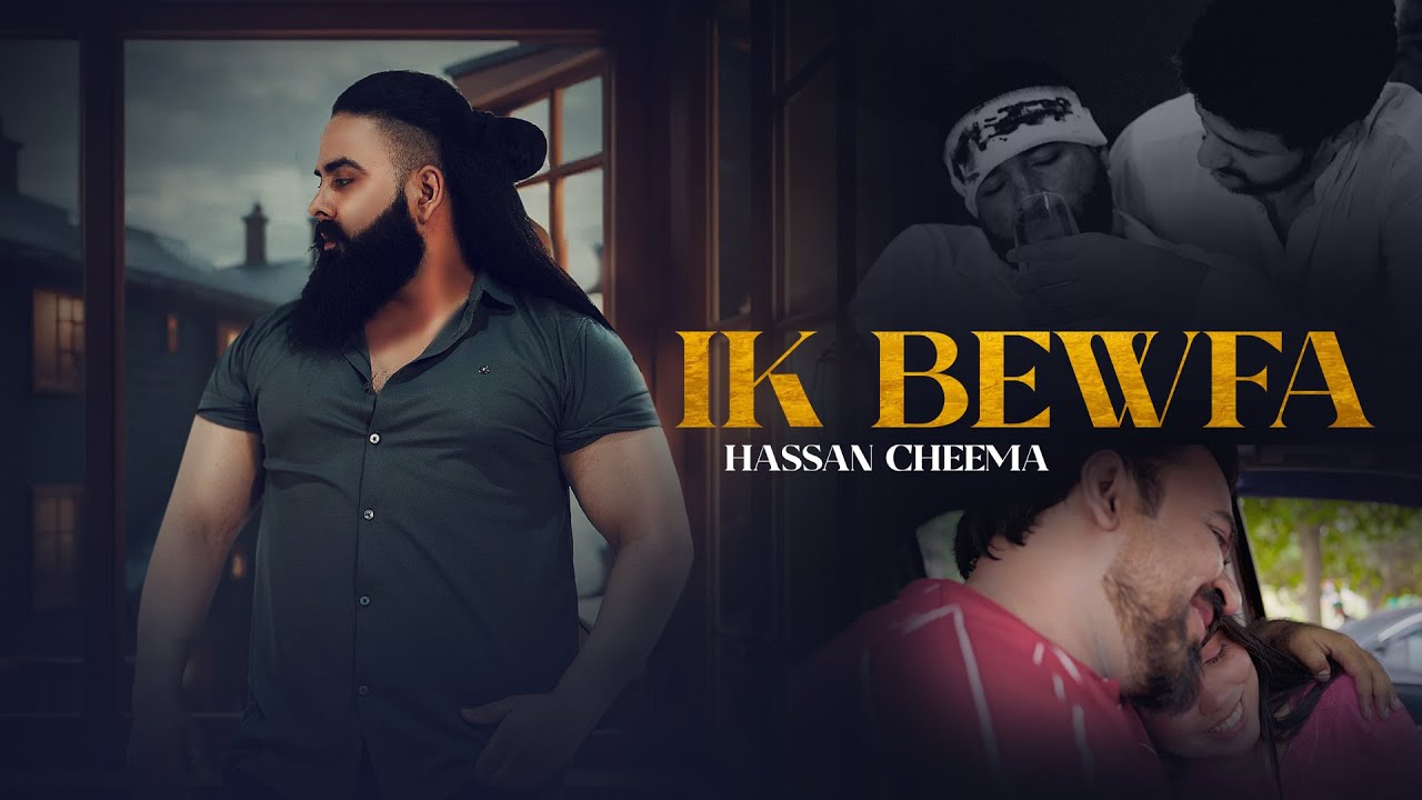 Ek Bewafa  | Hassan Cheema Ji | New Punjabi | SAD Song 2025 | Official Music Video