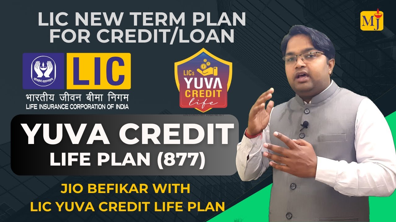 LIC Yuva Credit Life Plan 2024 I Sabse Sasta Loan ka Insurance I LIC Yuva Credit Life 877 by Manoj J